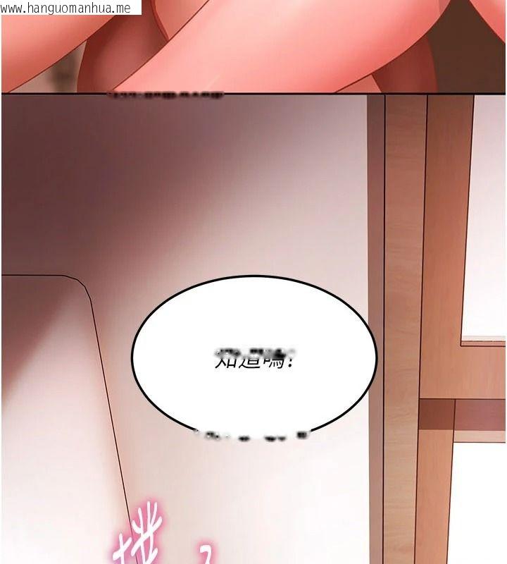 韩国漫画太妹硬闯成人界韩漫_太妹硬闯成人界-第49话-想尽办法让对方高潮在线免费阅读-韩国漫画-第17张图片