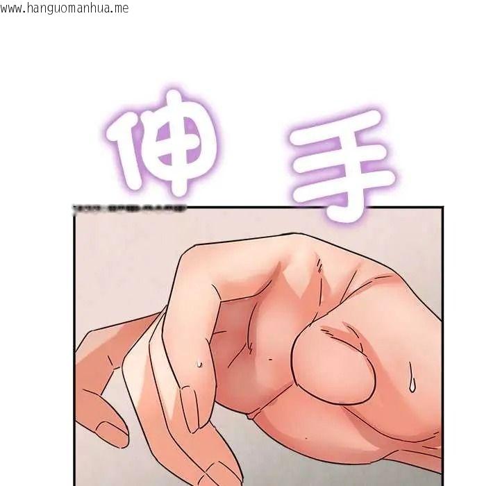 韩国漫画小吃摊的火辣老板娘韩漫_小吃摊的火辣老板娘-第21话在线免费阅读-韩国漫画-第100张图片