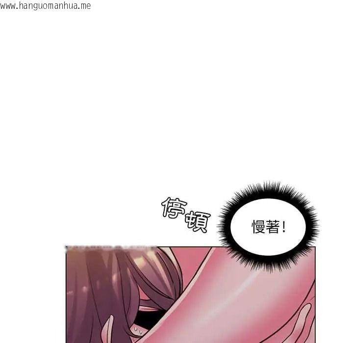 韩国漫画脱序教师韩漫_脱序教师-第29话在线免费阅读-韩国漫画-第81张图片