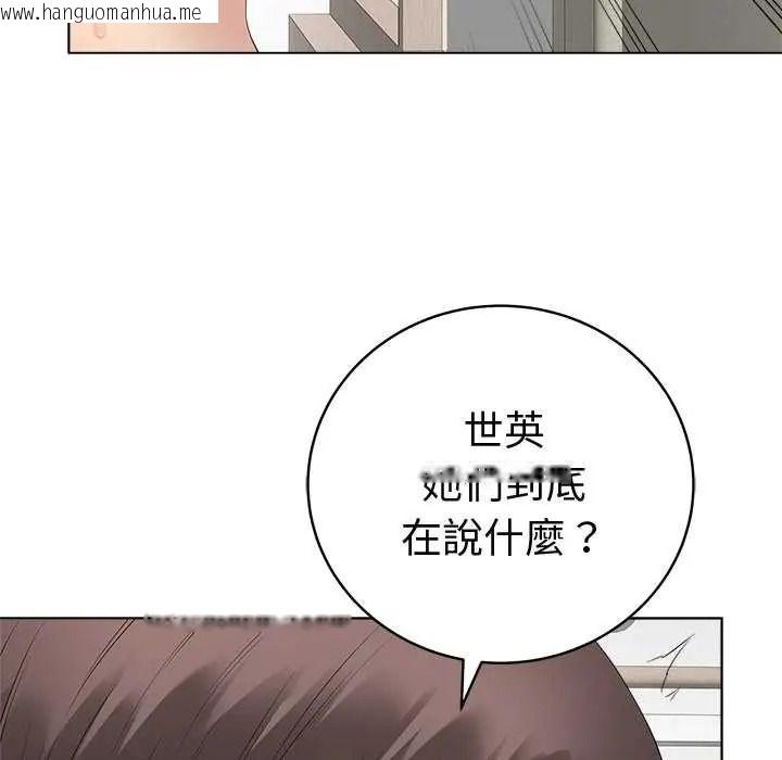 韩国漫画最后的冲刺/冲刺重考班韩漫_最后的冲刺/冲刺重考班-第79话在线免费阅读-韩国漫画-第169张图片
