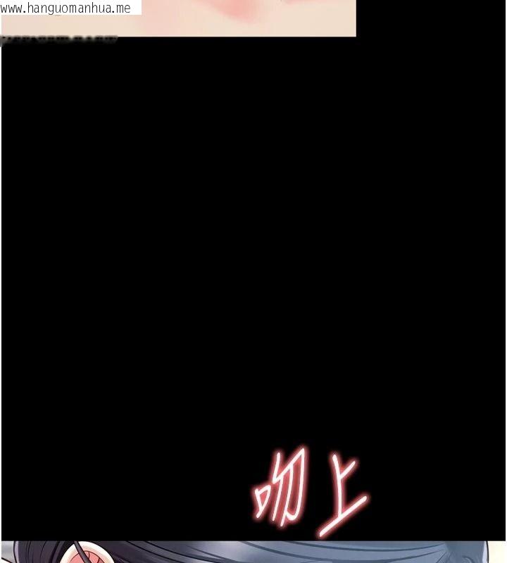 韩国漫画越线咨询韩漫_越线咨询-第39话-旧砲吃出新滋味在线免费阅读-韩国漫画-第130张图片