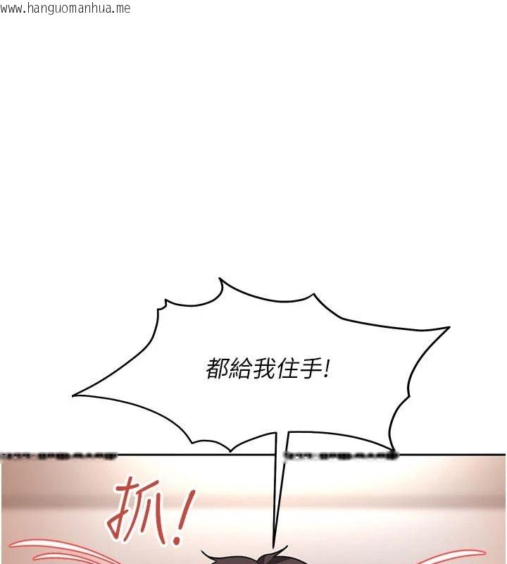 韩国漫画太妹硬闯成人界韩漫_太妹硬闯成人界-第49话-想尽办法让对方高潮在线免费阅读-韩国漫画-第7张图片