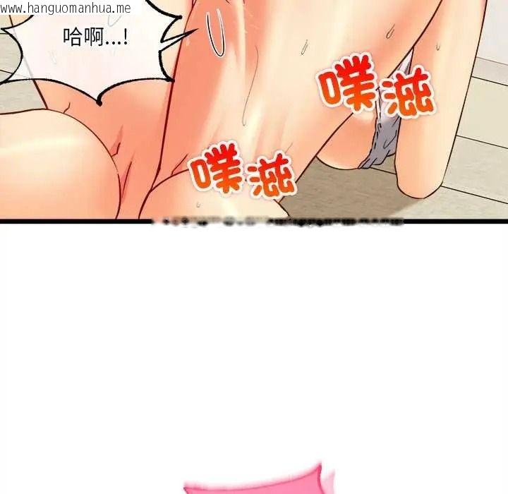 韩国漫画财富爱情二选一韩漫_财富爱情二选一-第25话在线免费阅读-韩国漫画-第145张图片