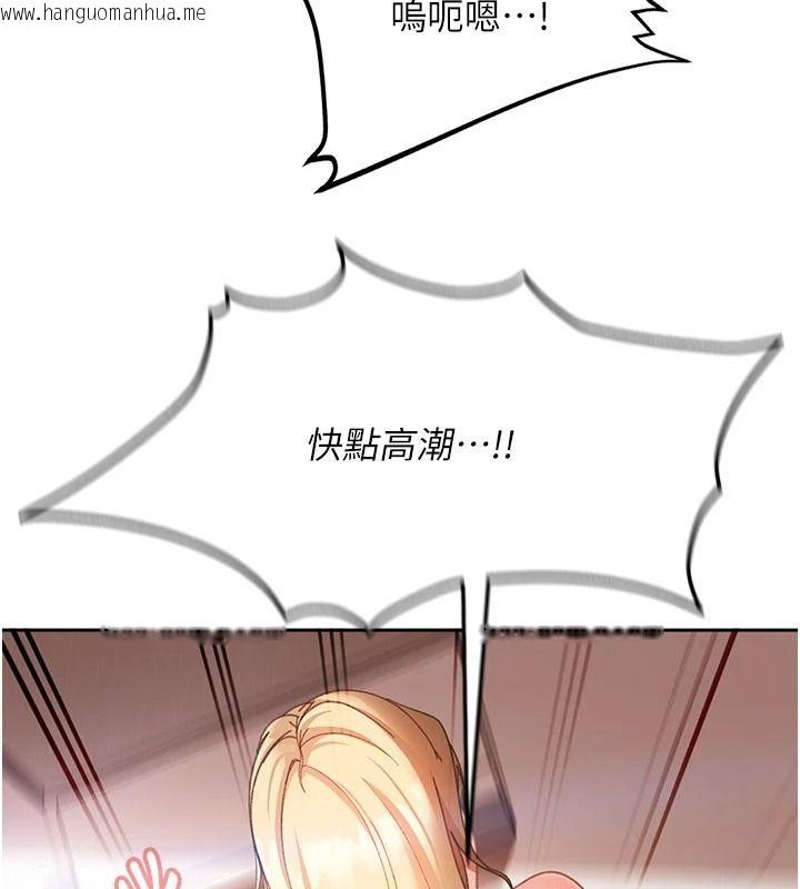 韩国漫画太妹硬闯成人界韩漫_太妹硬闯成人界-第49话-想尽办法让对方高潮在线免费阅读-韩国漫画-第164张图片