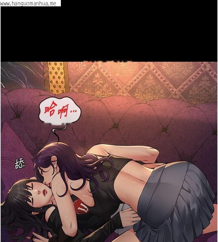 韩国漫画义父韩漫_义父-第35话-自愿上钩的鱼在线免费阅读-韩国漫画-第7张图片