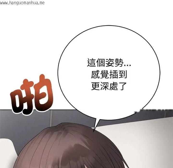 韩国漫画最后的冲刺/冲刺重考班韩漫_最后的冲刺/冲刺重考班-第79话在线免费阅读-韩国漫画-第70张图片