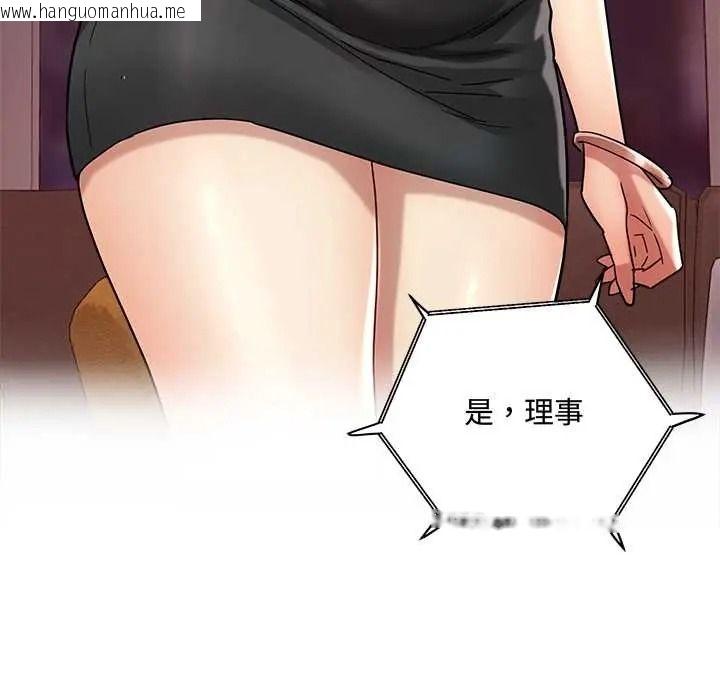 韩国漫画小吃摊的火辣老板娘韩漫_小吃摊的火辣老板娘-第21话在线免费阅读-韩国漫画-第18张图片