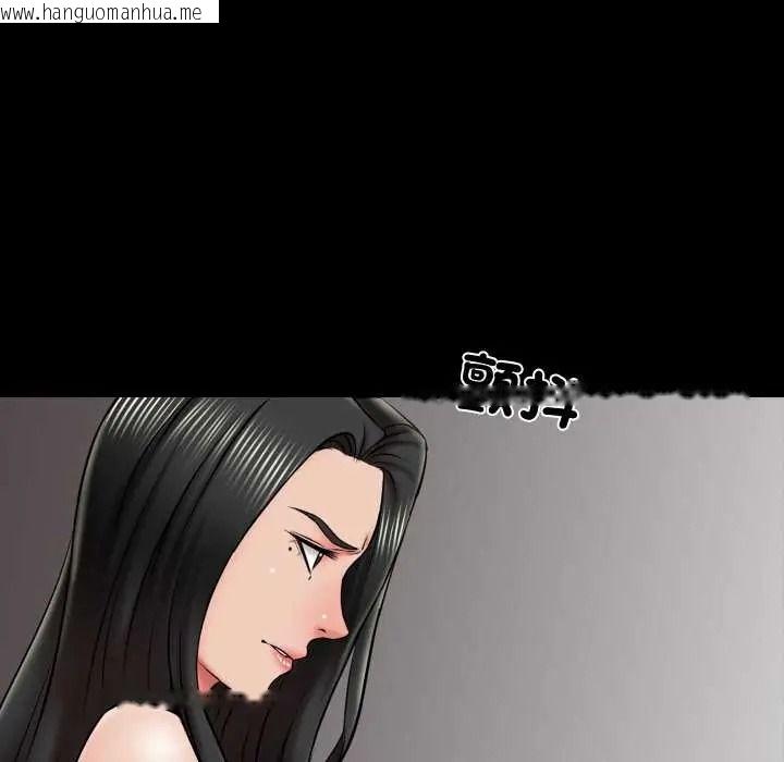 韩国漫画梦幻家教韩漫_梦幻家教-第21话在线免费阅读-韩国漫画-第91张图片