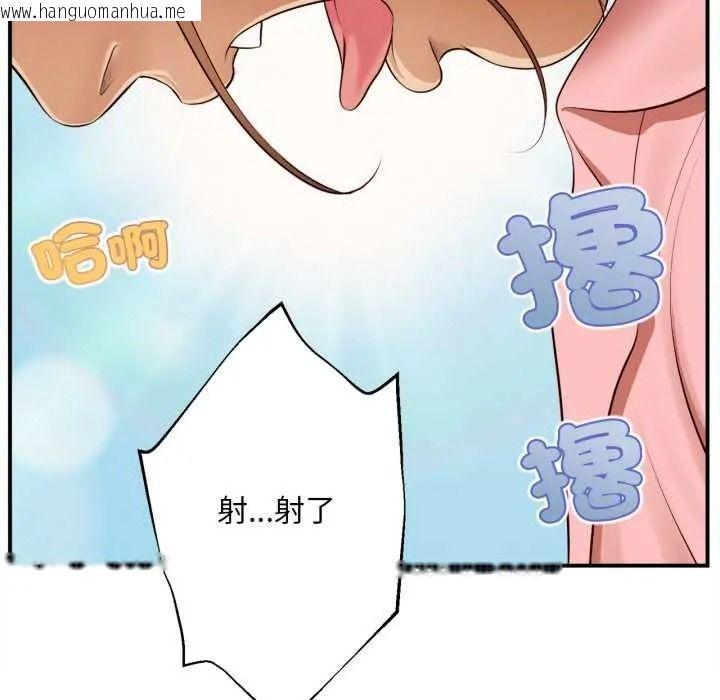 韩国漫画无限轮回的一天韩漫_无限轮回的一天-第27话在线免费阅读-韩国漫画-第89张图片