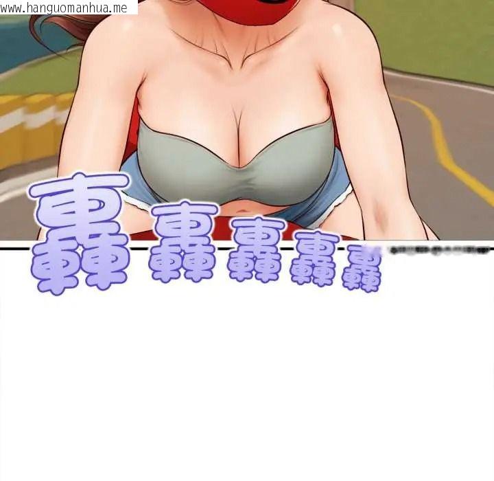 韩国漫画无限轮回的一天韩漫_无限轮回的一天-第27话在线免费阅读-韩国漫画-第54张图片