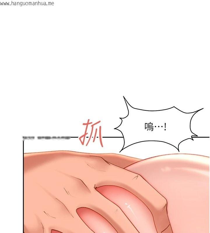 韩国漫画太妹硬闯成人界韩漫_太妹硬闯成人界-第49话-想尽办法让对方高潮在线免费阅读-韩国漫画-第187张图片
