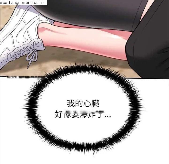 韩国漫画不一样的甜点韩漫_不一样的甜点-第17话在线免费阅读-韩国漫画-第213张图片