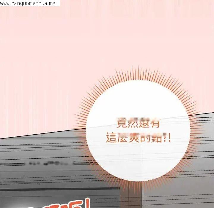 韩国漫画最后的冲刺/冲刺重考班韩漫_最后的冲刺/冲刺重考班-第79话在线免费阅读-韩国漫画-第106张图片