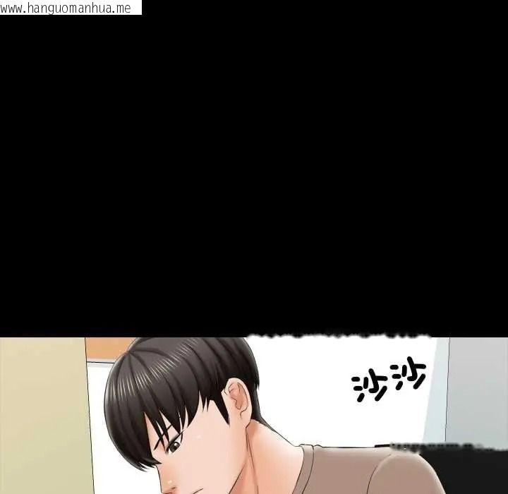 韩国漫画梦幻家教韩漫_梦幻家教-第21话在线免费阅读-韩国漫画-第137张图片