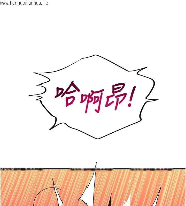 韩国漫画斯文坏猫猫韩漫_斯文坏猫猫-第17话-先吹喇叭再后背式在线免费阅读-韩国漫画-第159张图片