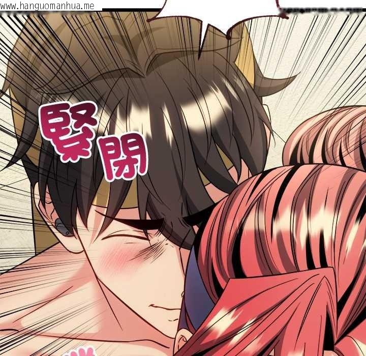 韩国漫画财富爱情二选一韩漫_财富爱情二选一-第25话在线免费阅读-韩国漫画-第126张图片