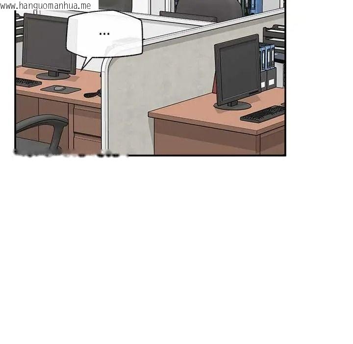 韩国漫画催眠手机韩漫_催眠手机-第87话在线免费阅读-韩国漫画-第140张图片