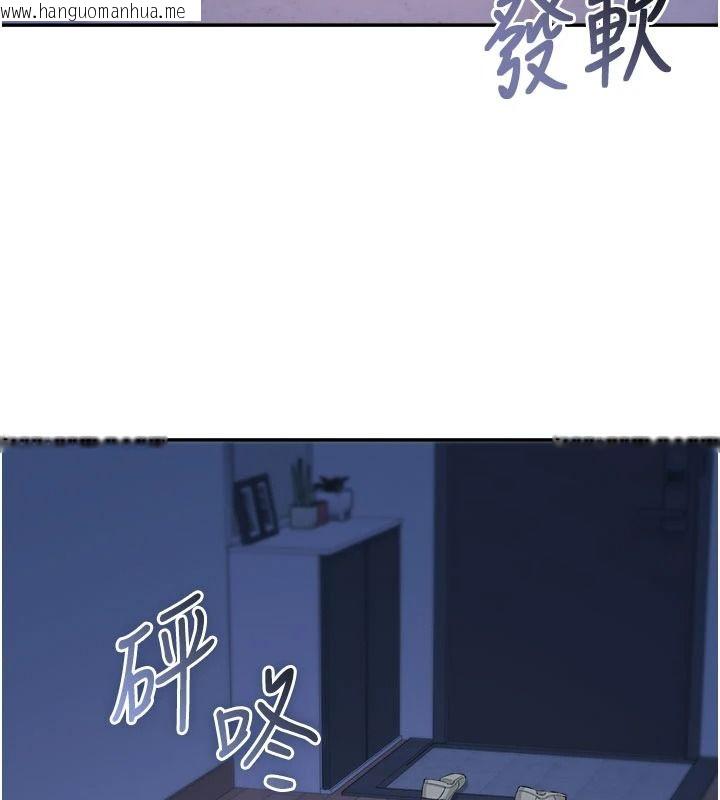 韩国漫画校园成人礼韩漫_校园成人礼-第54话-来自人气coser的私联在线免费阅读-韩国漫画-第114张图片