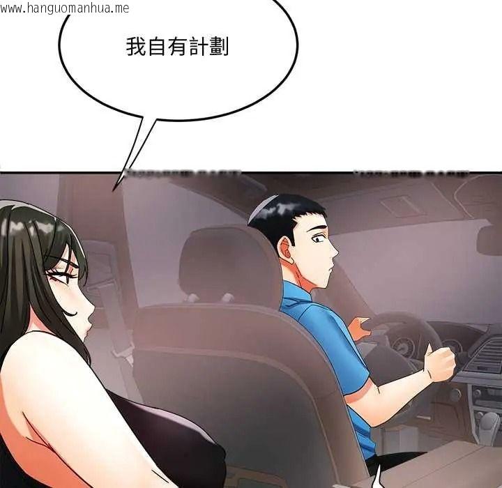韩国漫画小吃摊的火辣老板娘韩漫_小吃摊的火辣老板娘-第21话在线免费阅读-韩国漫画-第79张图片