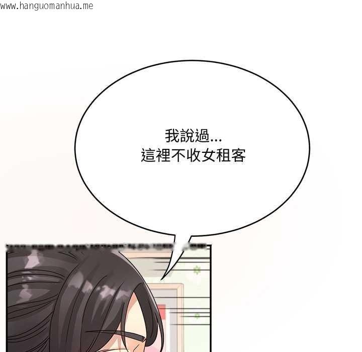 韩国漫画小吃摊的火辣老板娘韩漫_小吃摊的火辣老板娘-第21话在线免费阅读-韩国漫画-第25张图片