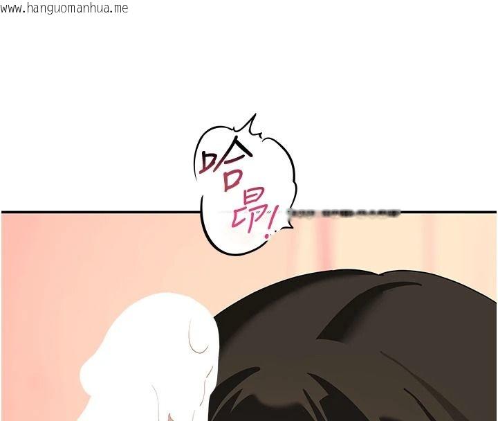 韩国漫画斯文坏猫猫韩漫_斯文坏猫猫-第17话-先吹喇叭再后背式在线免费阅读-韩国漫画-第41张图片