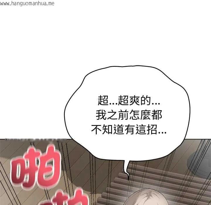 韩国漫画最后的冲刺/冲刺重考班韩漫_最后的冲刺/冲刺重考班-第79话在线免费阅读-韩国漫画-第72张图片