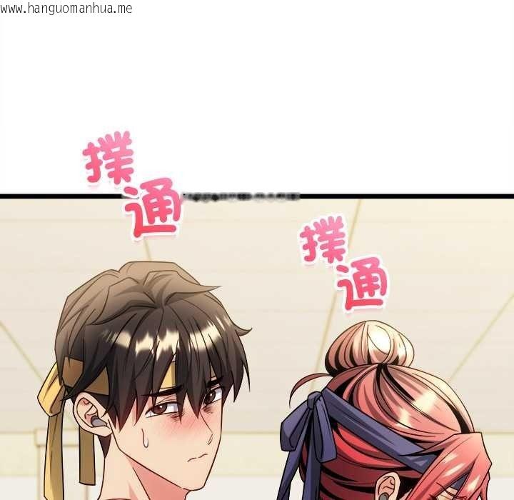 韩国漫画财富爱情二选一韩漫_财富爱情二选一-第25话在线免费阅读-韩国漫画-第22张图片