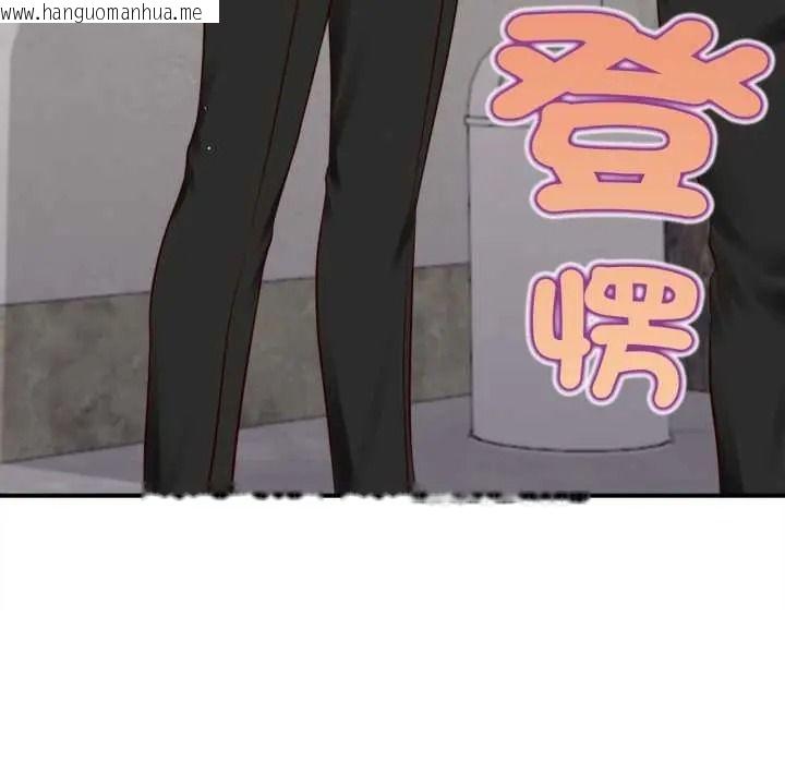 韩国漫画无限轮回的一天韩漫_无限轮回的一天-第27话在线免费阅读-韩国漫画-第127张图片