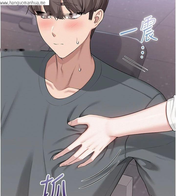 韩国漫画校园成人礼韩漫_校园成人礼-第54话-来自人气coser的私联在线免费阅读-韩国漫画-第52张图片