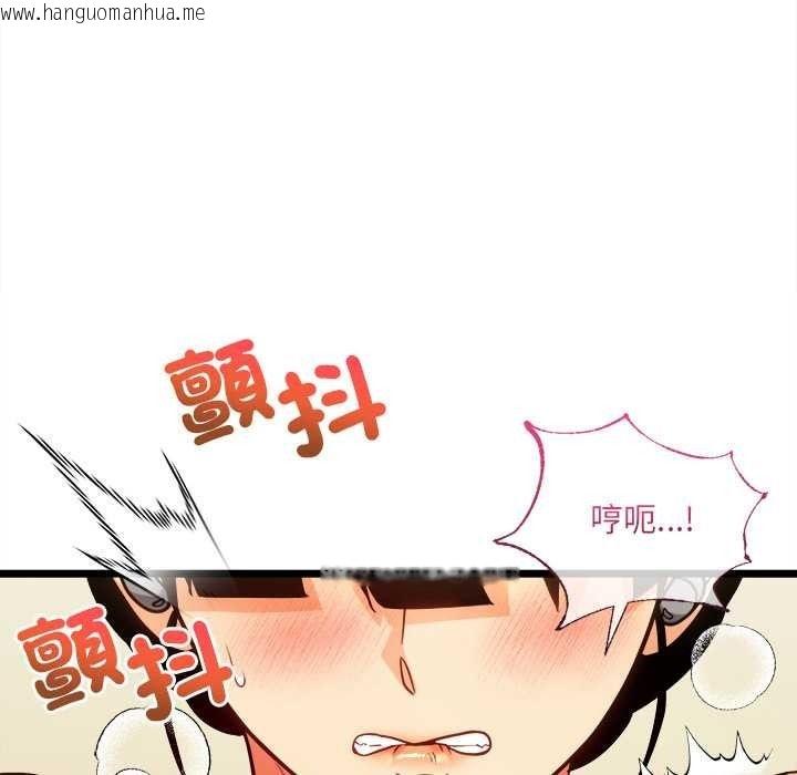 韩国漫画财富爱情二选一韩漫_财富爱情二选一-第25话在线免费阅读-韩国漫画-第39张图片