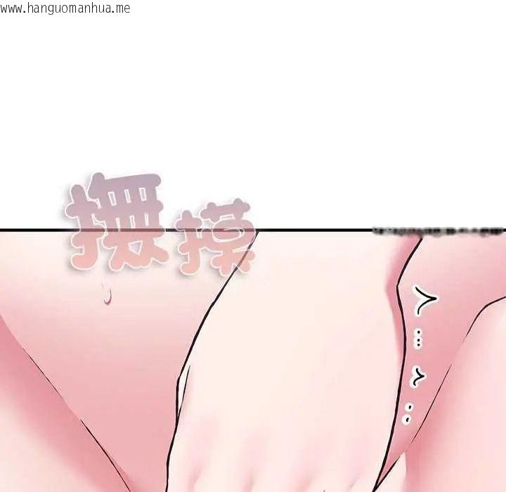 韩国漫画扑通扑通终极密码韩漫_扑通扑通终极密码-第34话在线免费阅读-韩国漫画-第48张图片