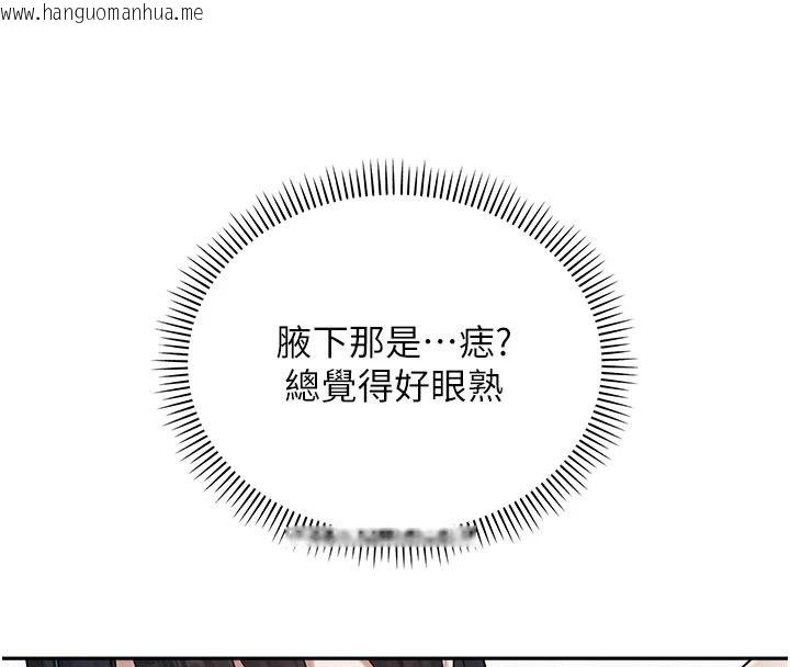 韩国漫画校园成人礼韩漫_校园成人礼-第54话-来自人气coser的私联在线免费阅读-韩国漫画-第144张图片