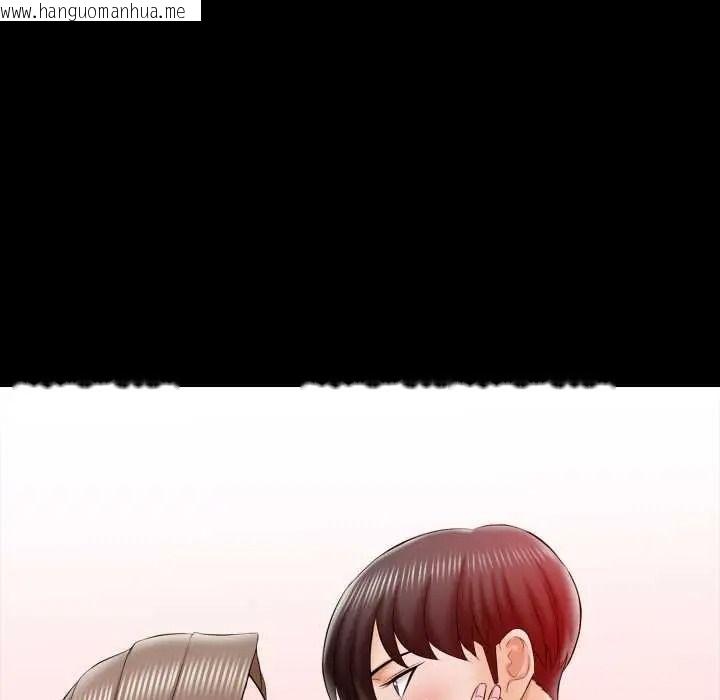 韩国漫画梦幻家教韩漫_梦幻家教-第21话在线免费阅读-韩国漫画-第46张图片