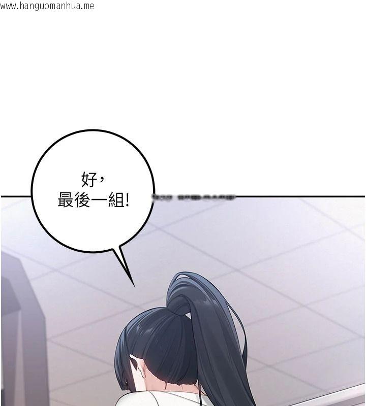 韩国漫画校园成人礼韩漫_校园成人礼-第54话-来自人气coser的私联在线免费阅读-韩国漫画-第39张图片