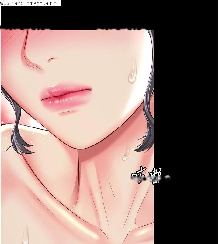 韩国漫画越线咨询韩漫_越线咨询-第39话-旧砲吃出新滋味在线免费阅读-韩国漫画-第129张图片