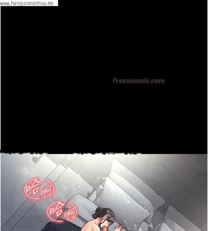 韩国漫画越线咨询韩漫_越线咨询-第39话-旧砲吃出新滋味在线免费阅读-韩国漫画-第105张图片
