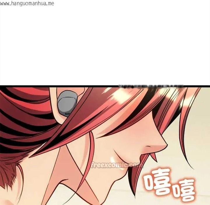 韩国漫画财富爱情二选一韩漫_财富爱情二选一-第25话在线免费阅读-韩国漫画-第105张图片
