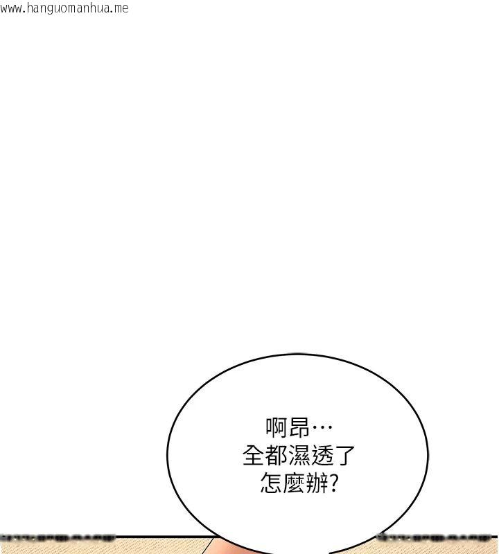 韩国漫画斯文坏猫猫韩漫_斯文坏猫猫-第17话-先吹喇叭再后背式在线免费阅读-韩国漫画-第13张图片