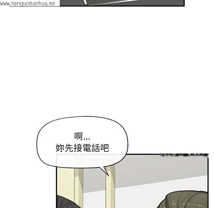 韩国漫画催眠手机韩漫_催眠手机-第87话在线免费阅读-韩国漫画-第102张图片