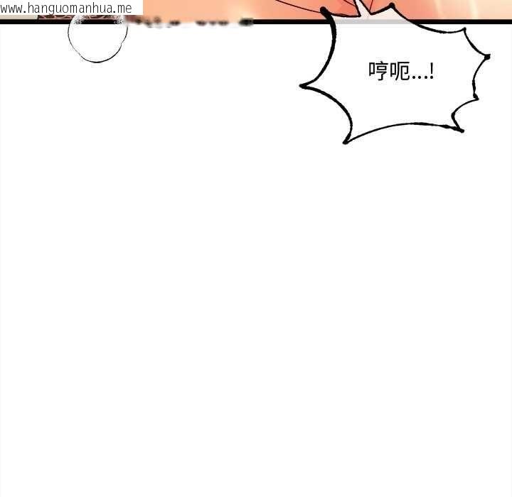 韩国漫画财富爱情二选一韩漫_财富爱情二选一-第25话在线免费阅读-韩国漫画-第48张图片