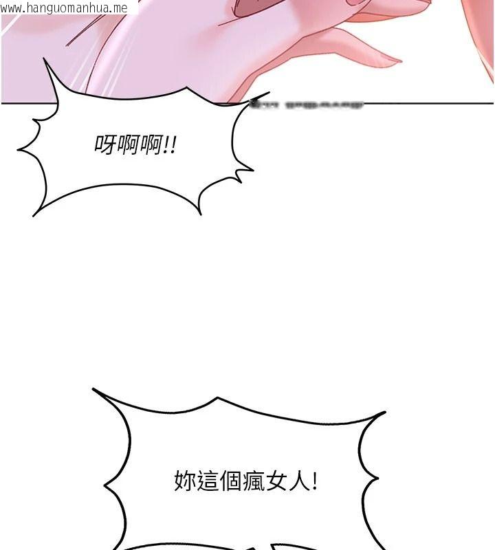 韩国漫画太妹硬闯成人界韩漫_太妹硬闯成人界-第49话-想尽办法让对方高潮在线免费阅读-韩国漫画-第129张图片