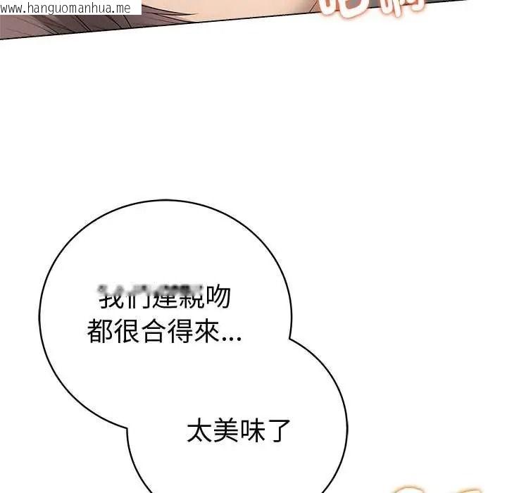 韩国漫画最后的冲刺/冲刺重考班韩漫_最后的冲刺/冲刺重考班-第79话在线免费阅读-韩国漫画-第55张图片
