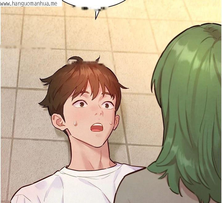 韩国漫画她们的最爱.ZIP韩漫_她们的最爱.ZIP-第22话-有年轻老公真好在线免费阅读-韩国漫画-第84张图片