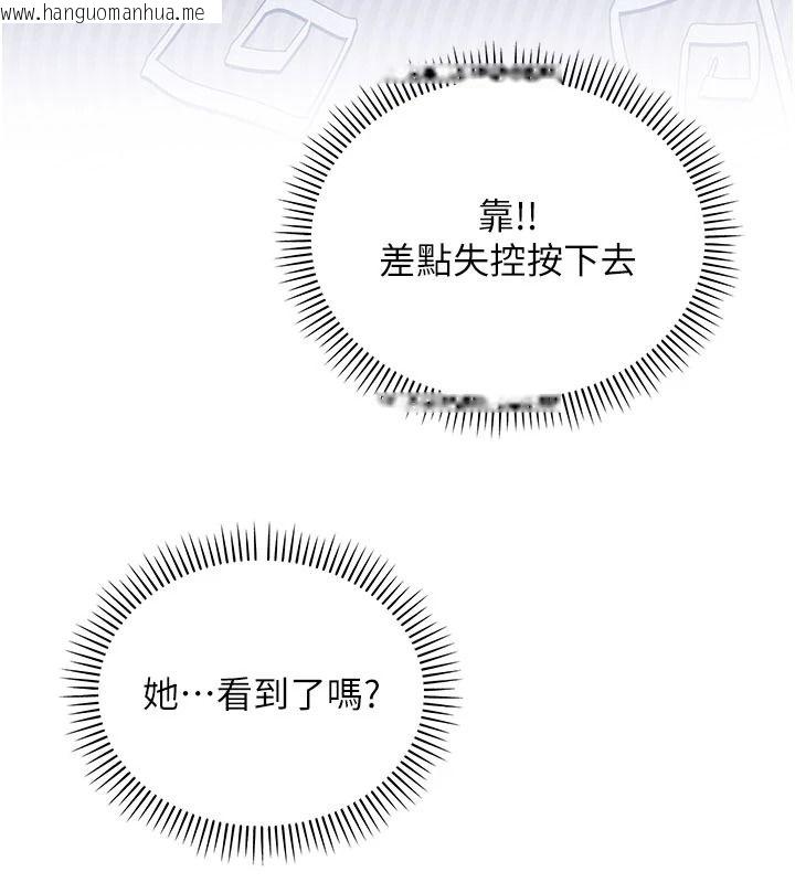 韩国漫画校园成人礼韩漫_校园成人礼-第54话-来自人气coser的私联在线免费阅读-韩国漫画-第80张图片