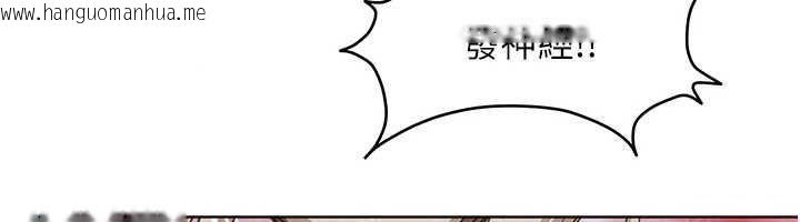 韩国漫画太妹硬闯成人界韩漫_太妹硬闯成人界-第49话-想尽办法让对方高潮在线免费阅读-韩国漫画-第127张图片