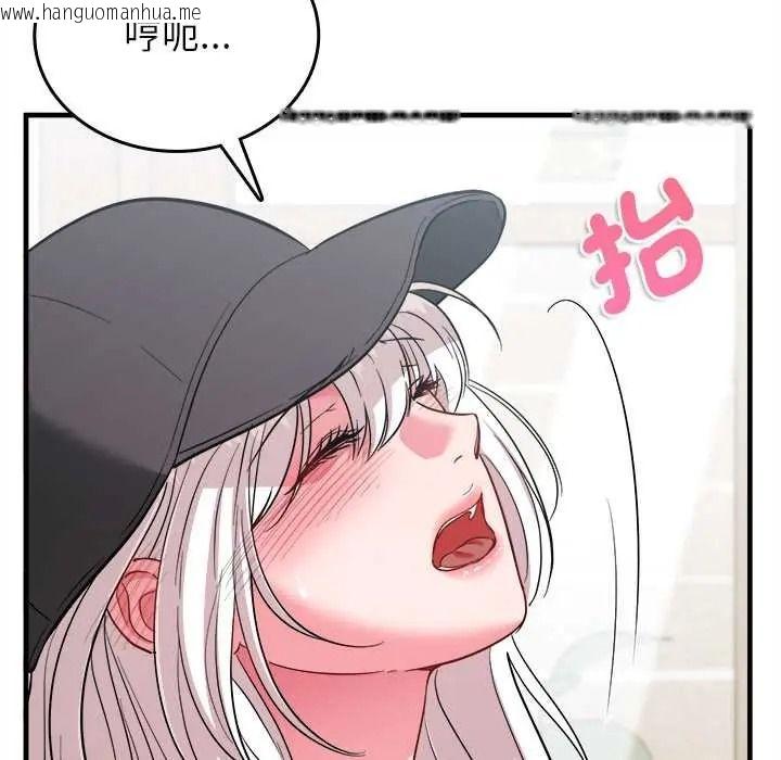 韩国漫画不一样的甜点韩漫_不一样的甜点-第17话在线免费阅读-韩国漫画-第29张图片