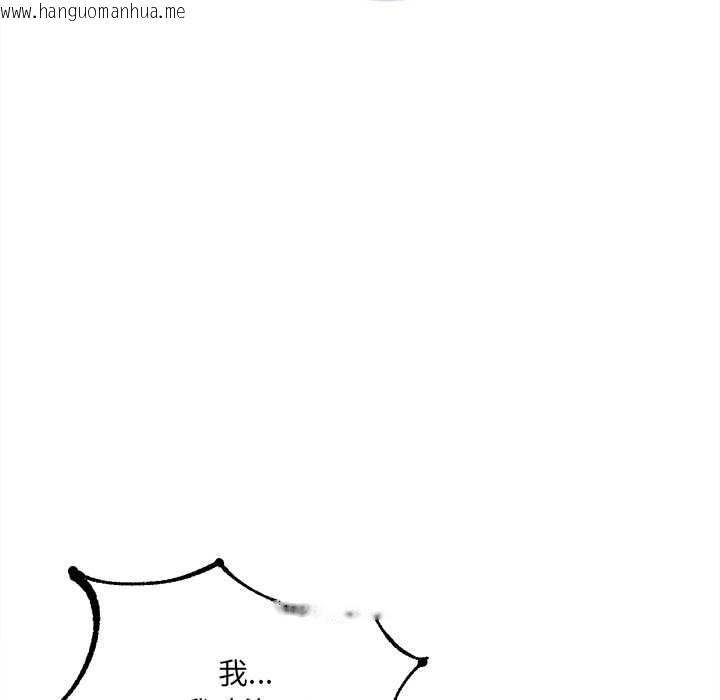 韩国漫画财富爱情二选一韩漫_财富爱情二选一-第25话在线免费阅读-韩国漫画-第62张图片