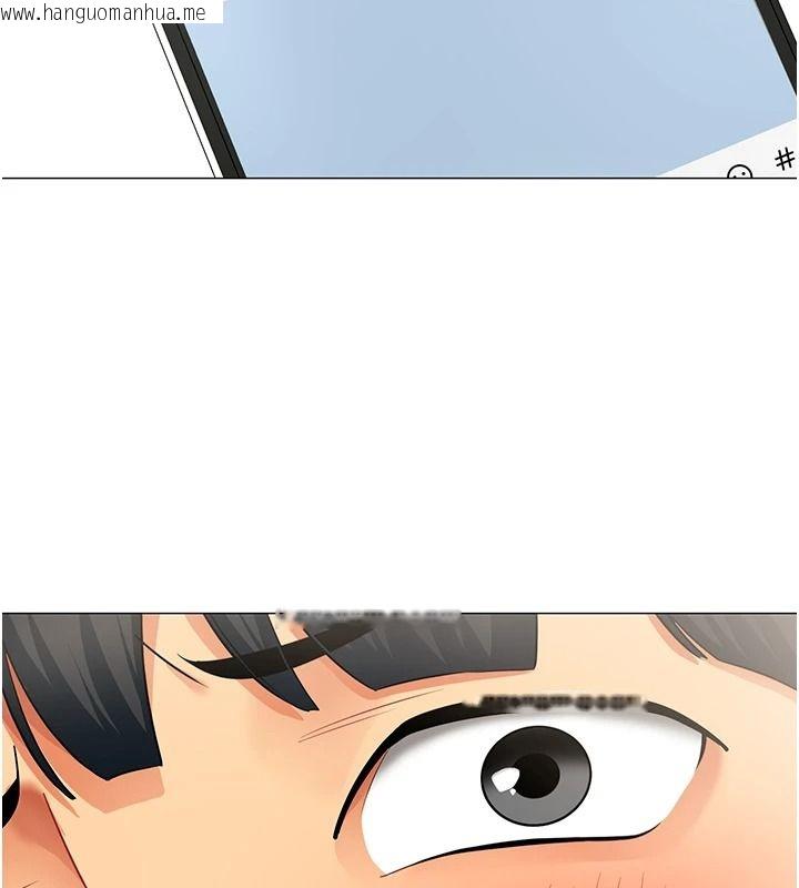韩国漫画女同事太犯规韩漫_女同事太犯规-第43话-威胁我的代价在线免费阅读-韩国漫画-第43张图片