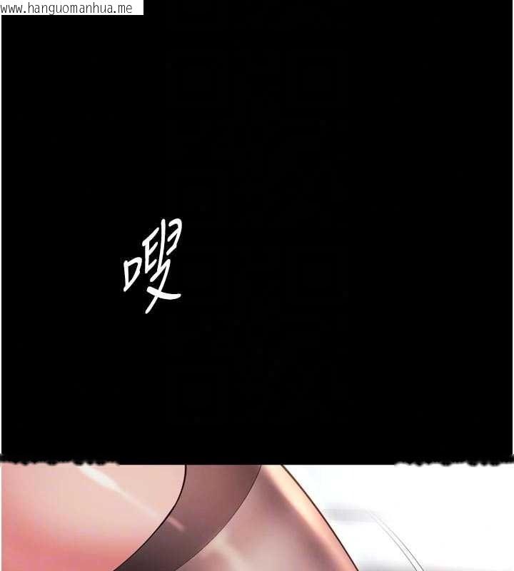 韩国漫画越线咨询韩漫_越线咨询-第39话-旧砲吃出新滋味在线免费阅读-韩国漫画-第156张图片