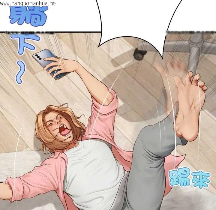 韩国漫画无限轮回的一天韩漫_无限轮回的一天-第27话在线免费阅读-韩国漫画-第32张图片